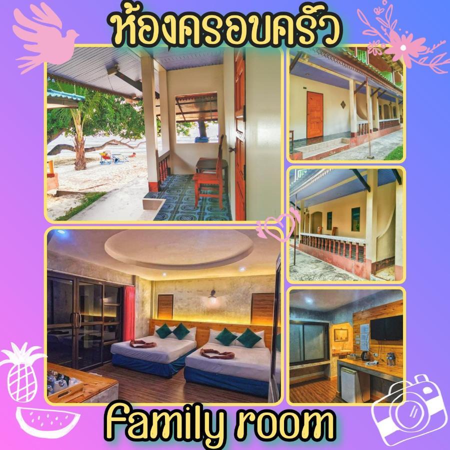 Resort Sangtawan Koh Chang