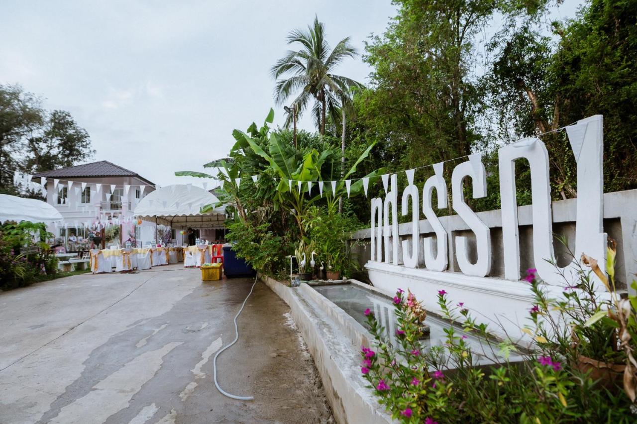 Thosawan ทศวรรณ Guest house Khong Chiam
