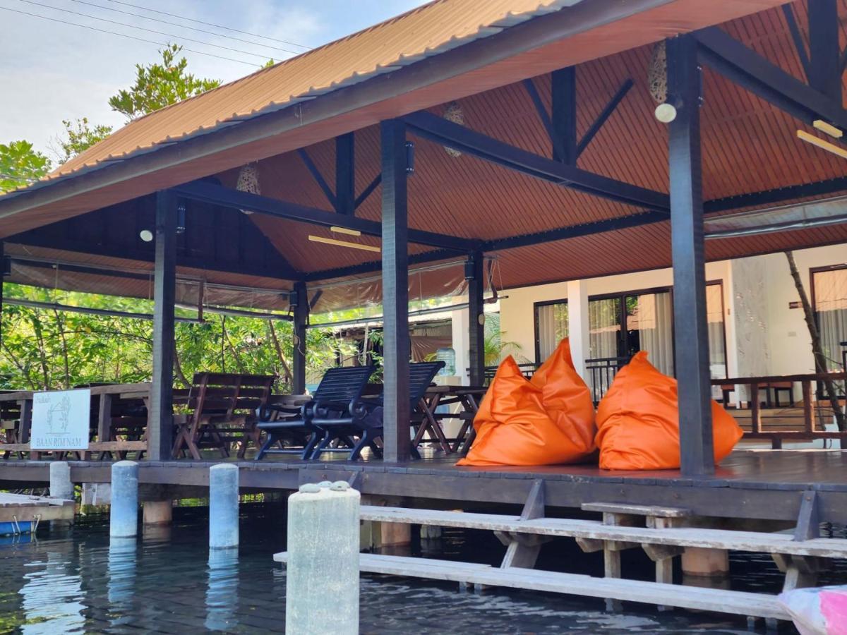 Baan Rim Nam Koh Chang