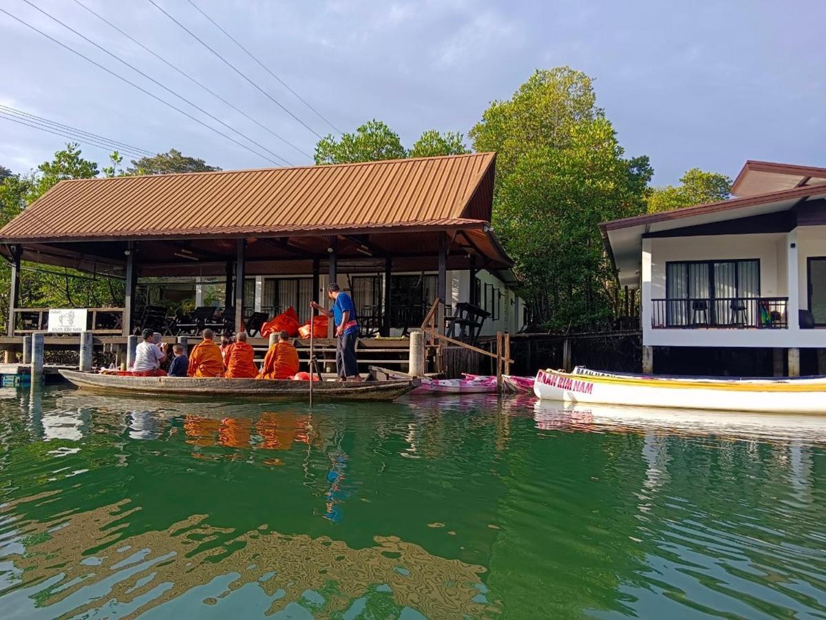 Baan Rim Nam 2* Koh Chang