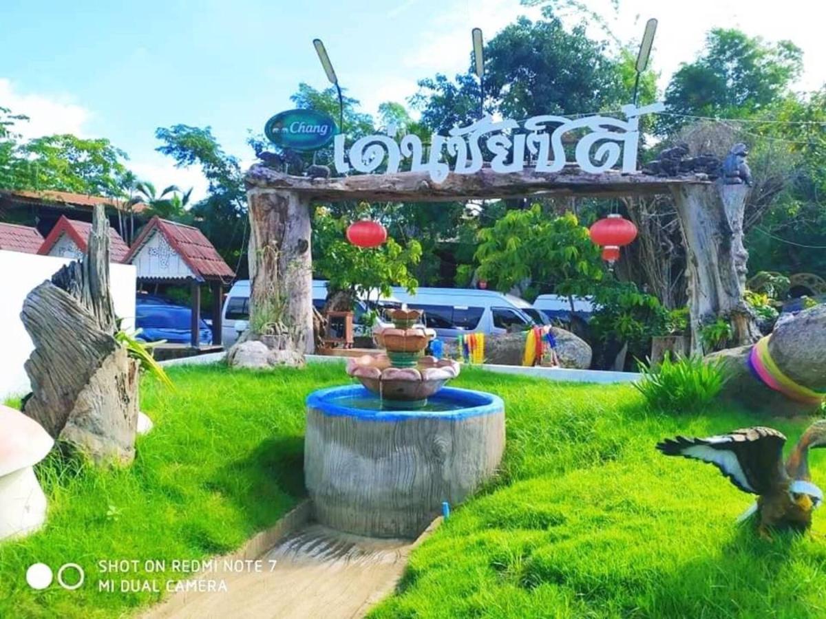 Resort Denchai เด่นชัยซิตี้ 2*