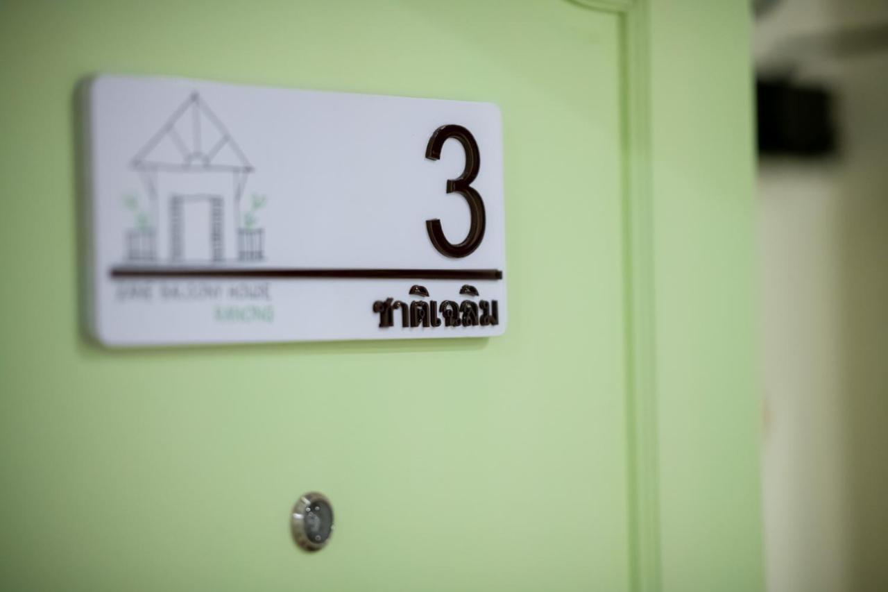 เซน บัลโคนี่ เฮ้าส์ ระนอง