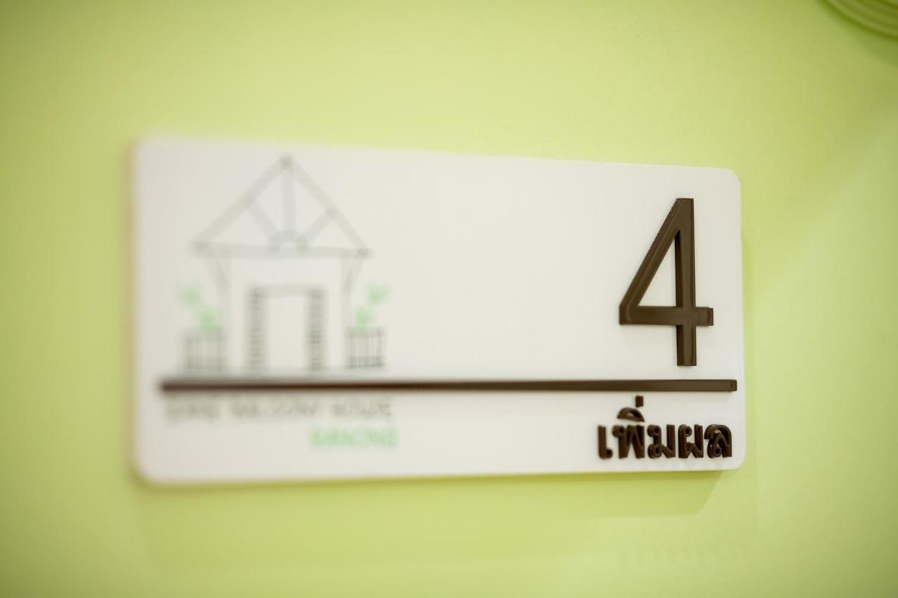 Hotel เซน บัลโคนี่ เฮ้าส์ ระนอง