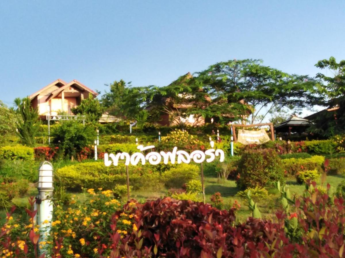 Flora Resort 3*