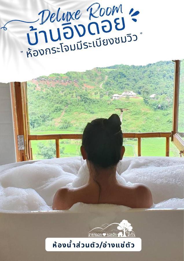 Resort สายหมอกบอกรัก น่าน Saimok Bokrak Nan *