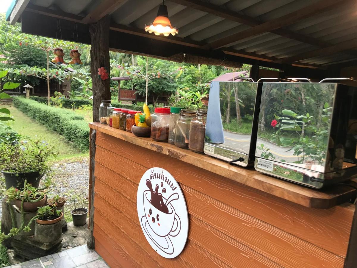 Homestay Kohkoodfarmstay