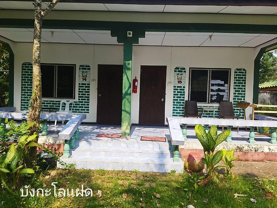 Andaman Peace Resort Ranong