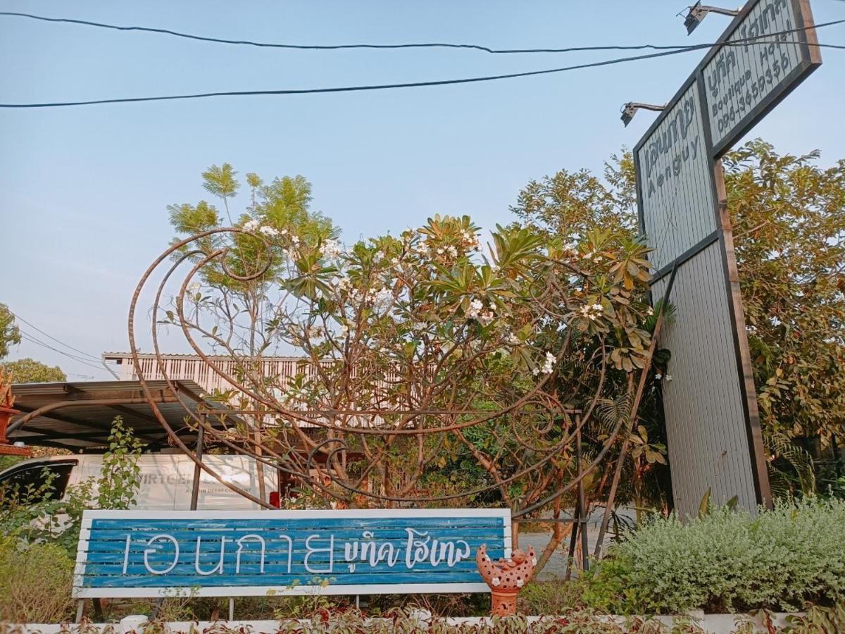 Aen Guy Boutique Sukhothai
