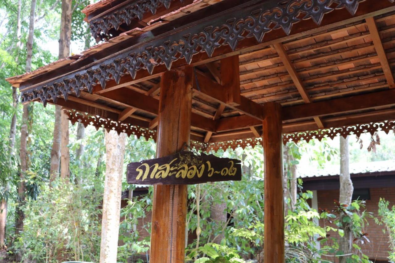 Marisa Resort & Spa Chiang Dao Holiday park 3*