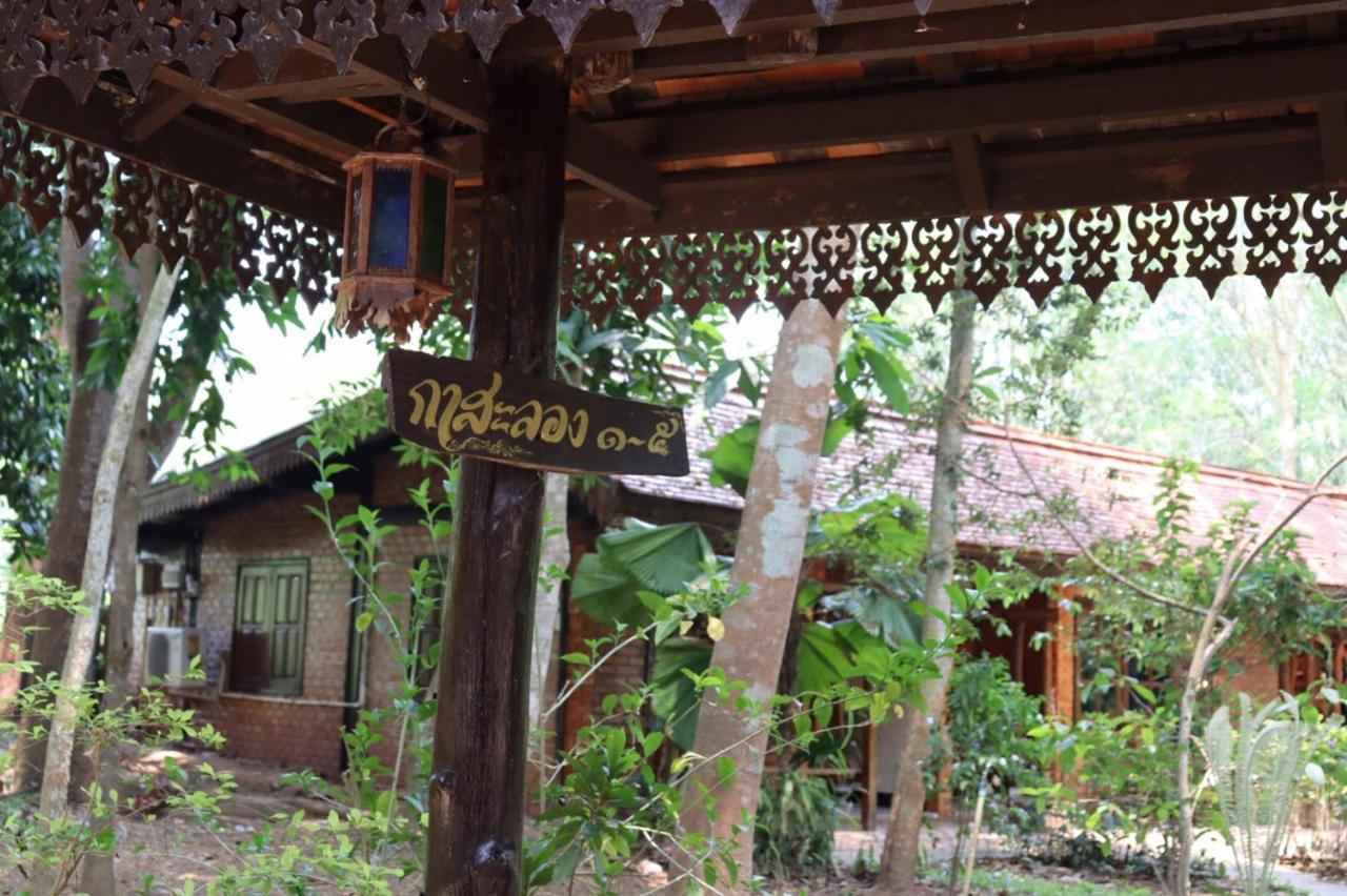 Marisa Resort & Spa Chiang Dao Holiday park 3*