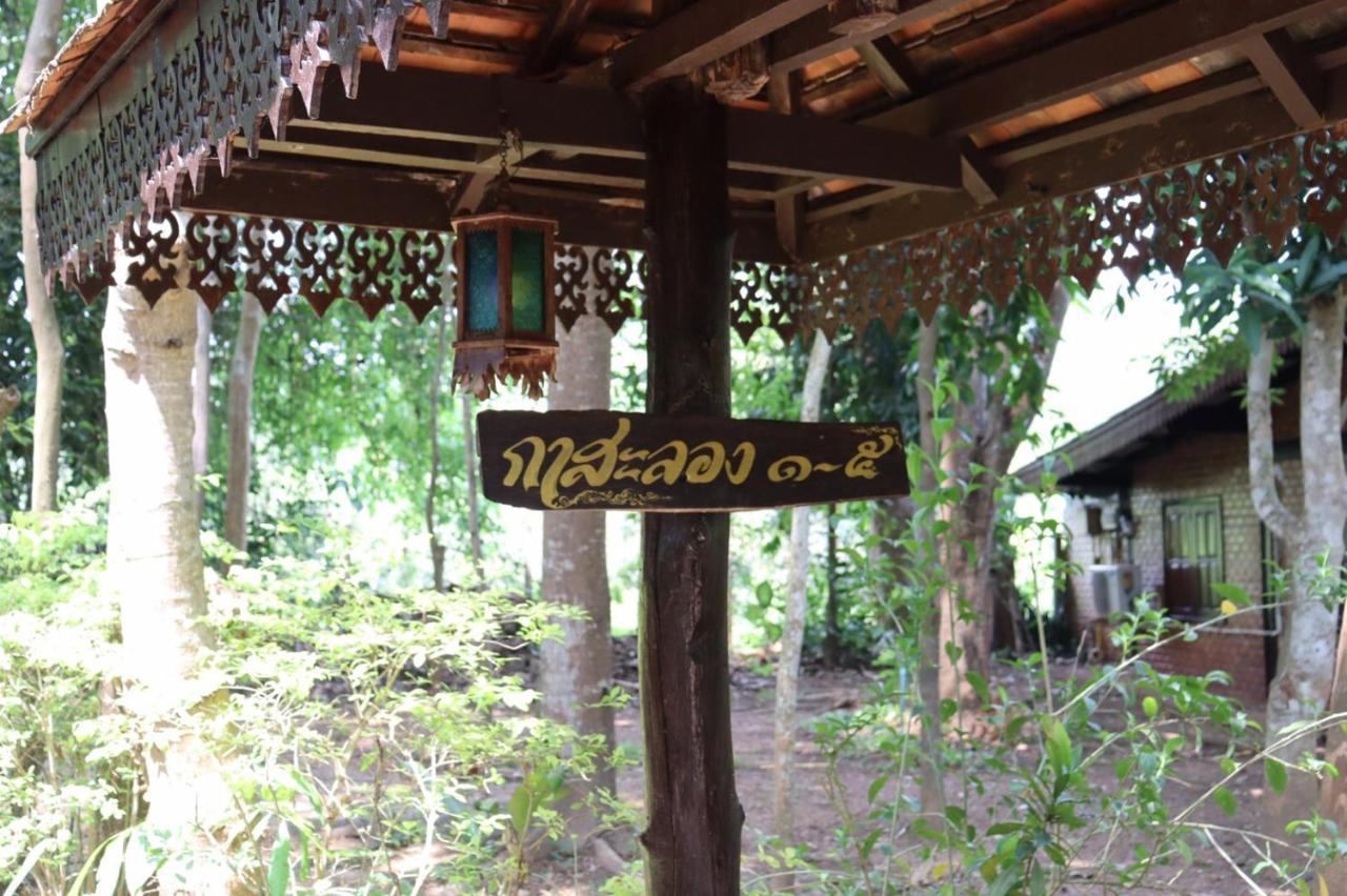 Marisa Resort & Spa Chiang Dao