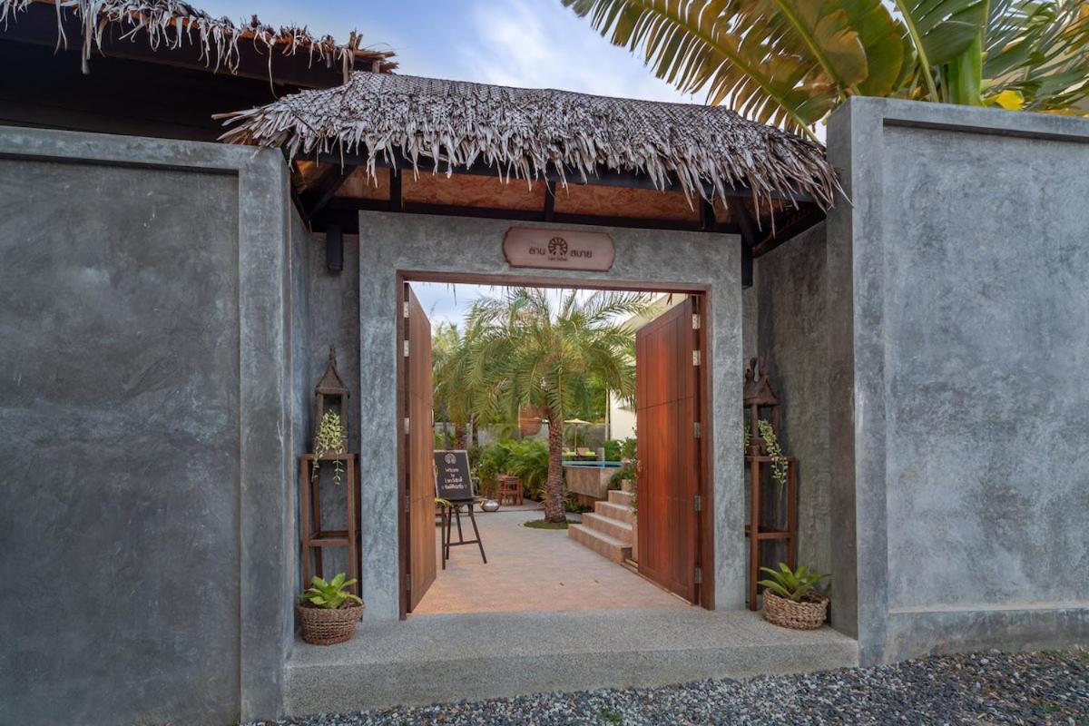 Lan Sabai - Wellness Retreat Resort Nai Harn