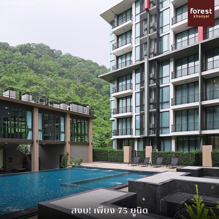 Oabkod At Forest Khaoyai Ban Huai Sok Noi