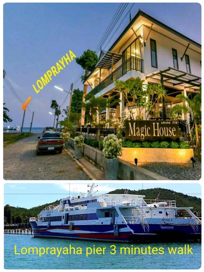 Magic House - No Pets Allowed Resort 2*