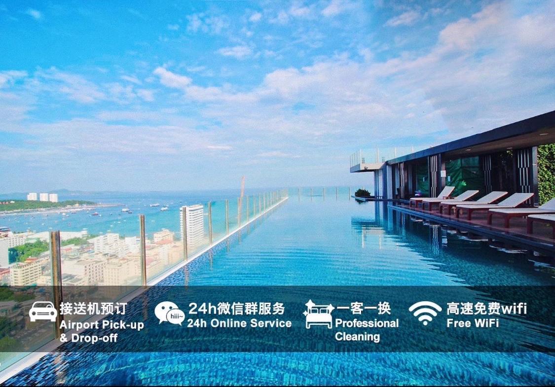 Apartamento The Base Seaview