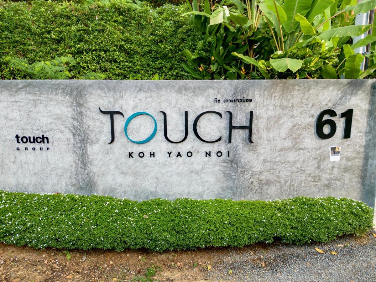 Acampamento Touch Glamping ทัช แกรมปิ้ง *