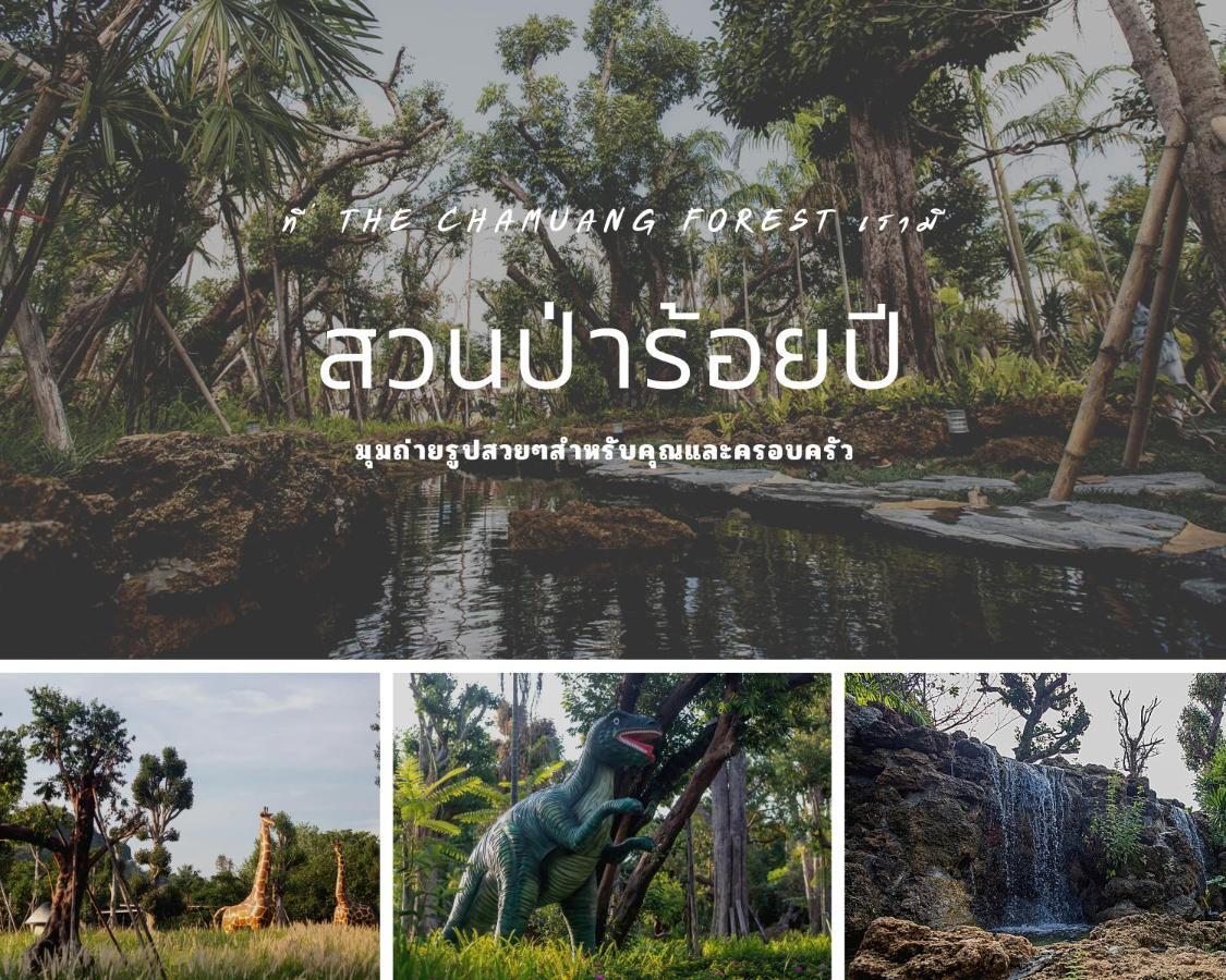 The Chamuang Forest Resort