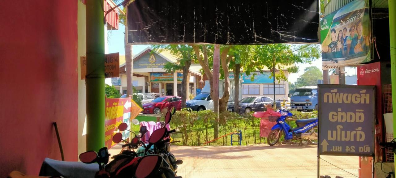 Ruengsrisiri Guest house
