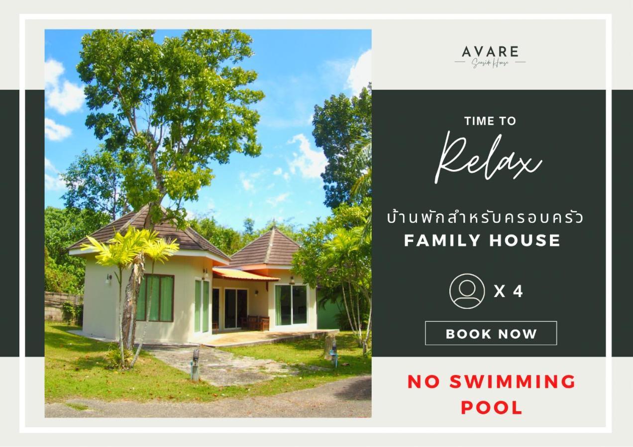 Avare Seaside House Krabi * Ao Nam Mao