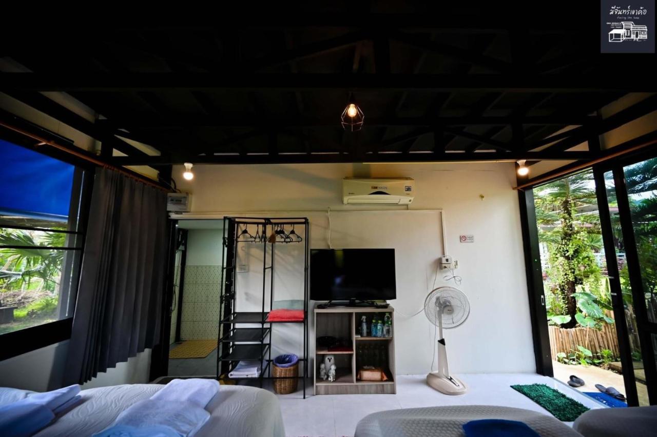 Homestay มีจันทร์เขาค้อ