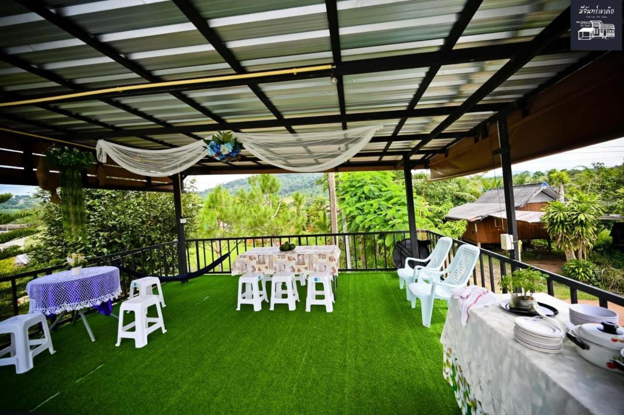Homestay มีจันทร์เขาค้อ