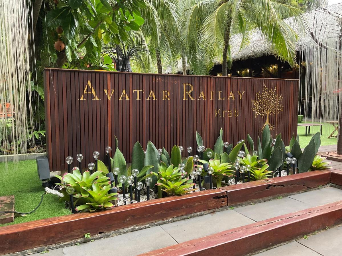 Avatar (adults Only)