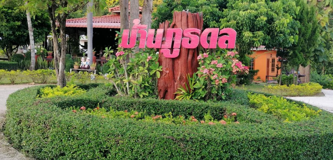 Resort Baanphuthadol Mae Hong Son
