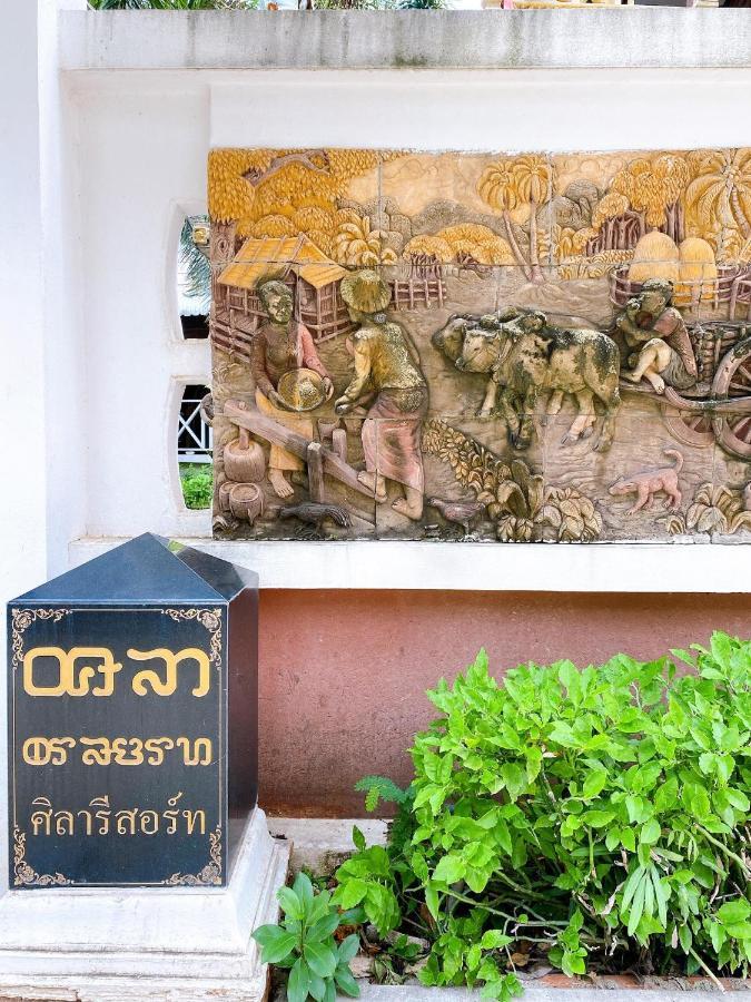 Sila Holiday park Sukhothai