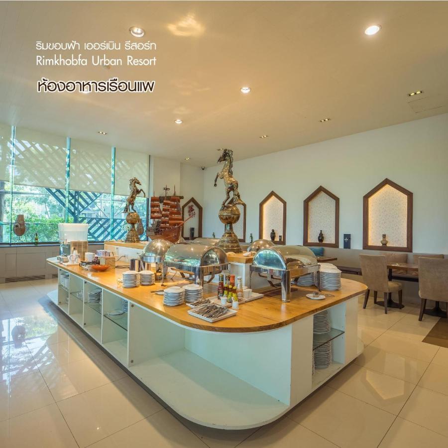 Rimkhobfa Urban Resort Samut Prakan