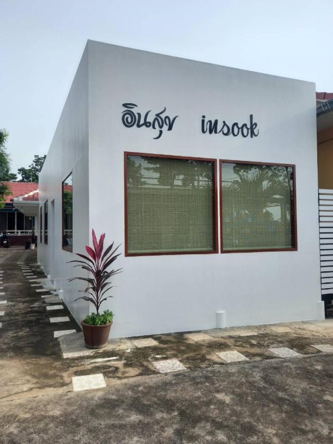 Insook Ko Guest house Ko Lan