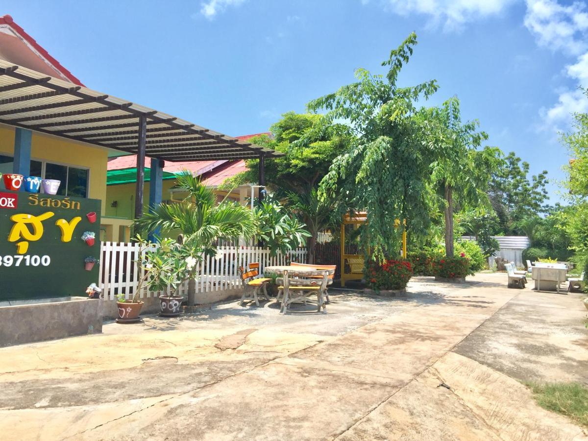 Insook Ko Guest house 3*