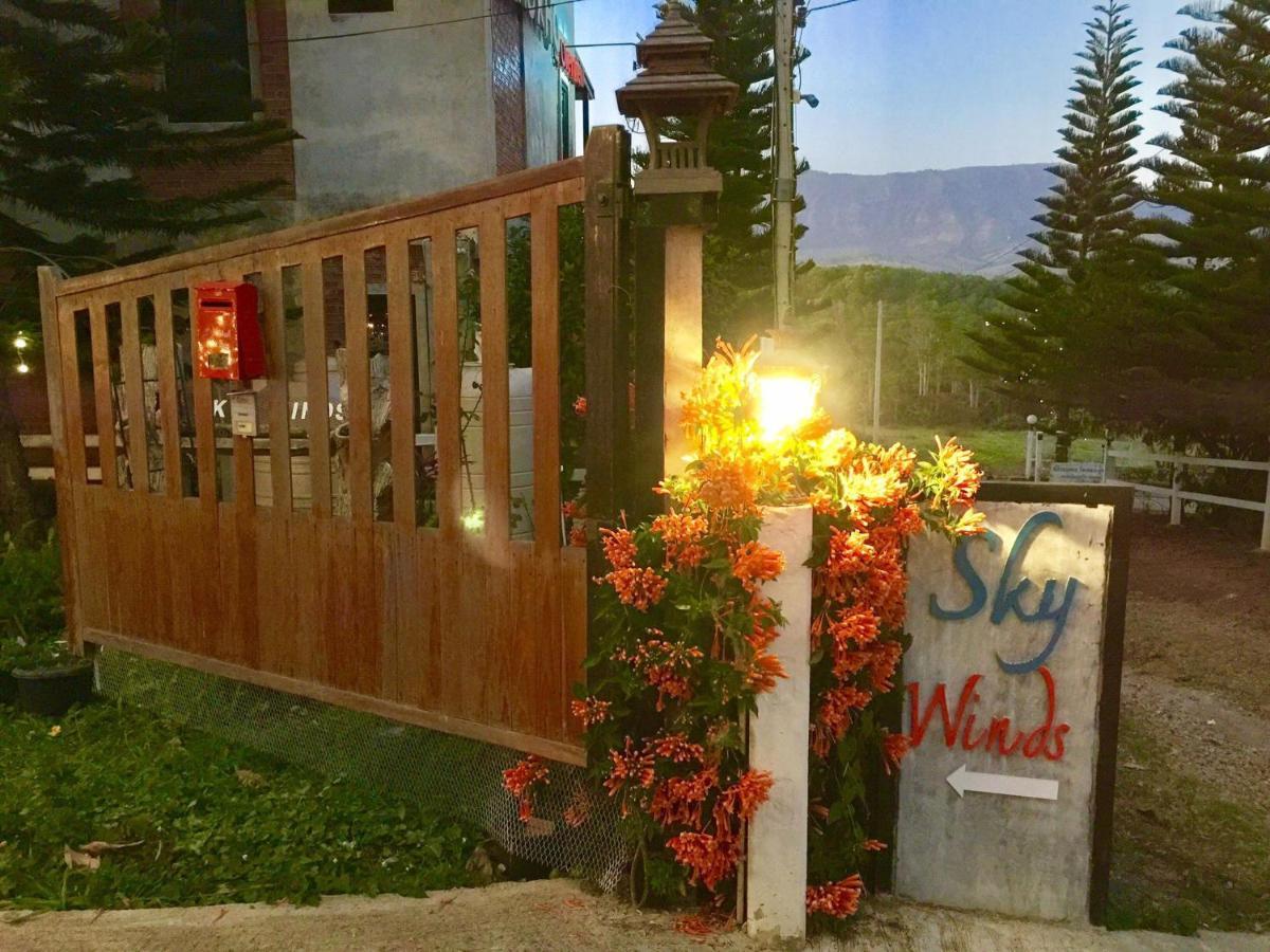 Sky Winds Resort