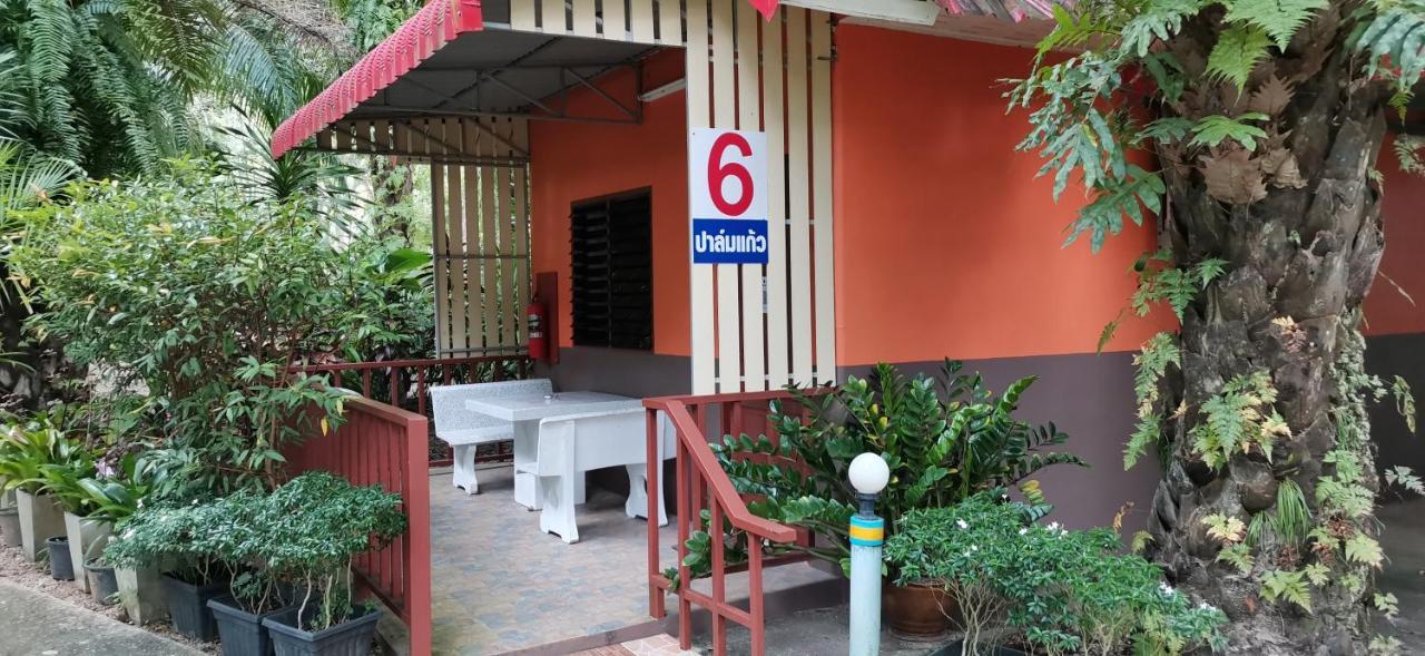 Resort Palm Kaew 2*