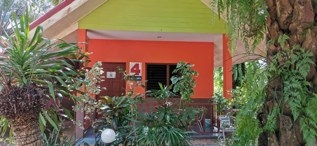 Palm Kaew 2*