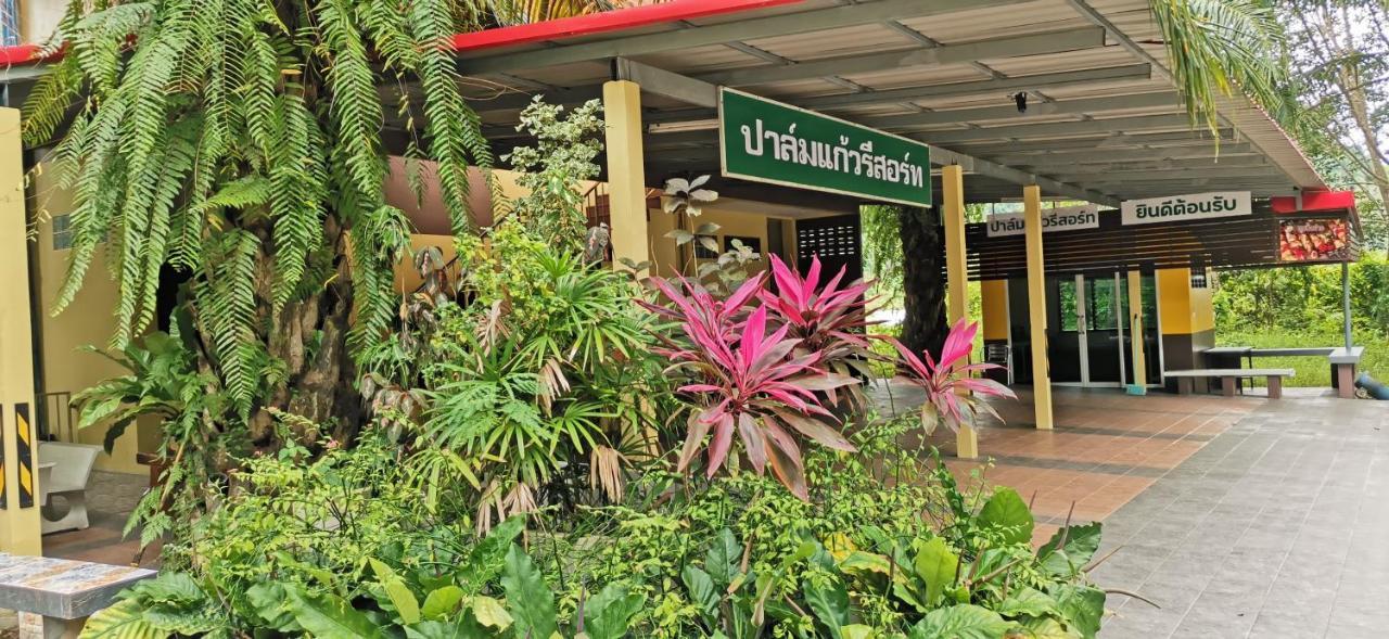 Palm Kaew Krabi