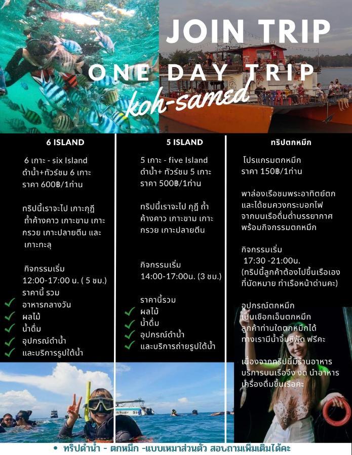 Resort Samed Sea Koh Samet