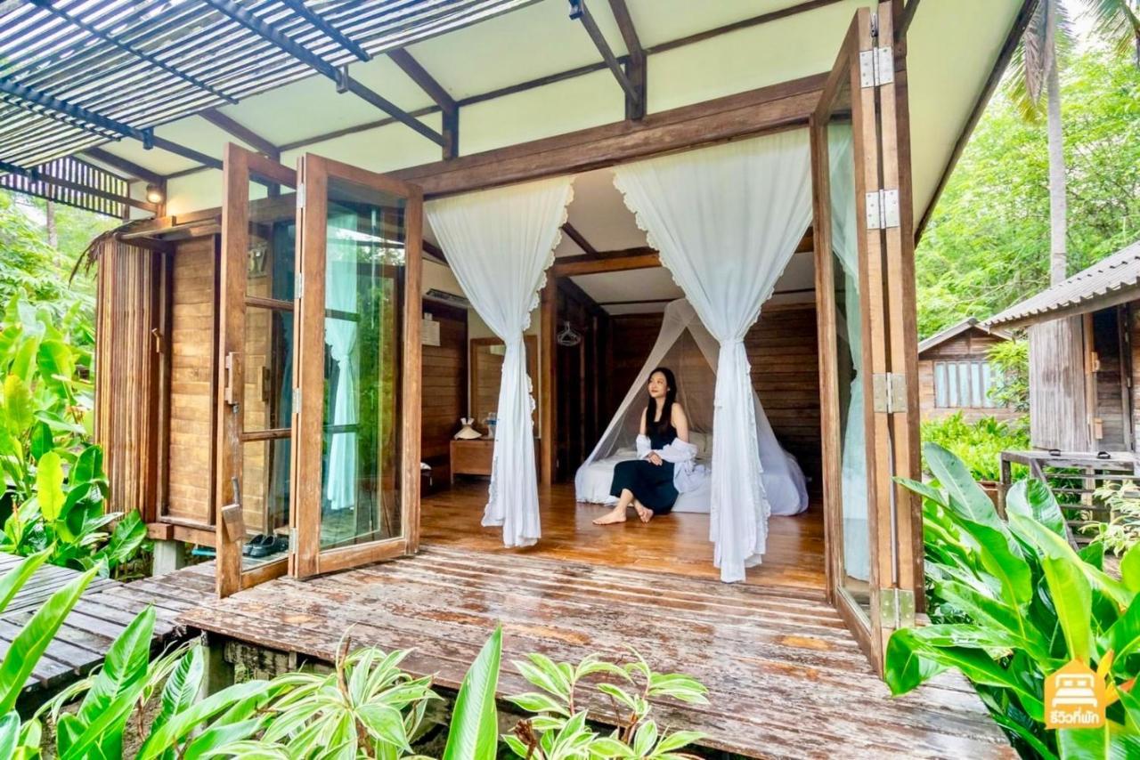 Resort Jungle Koh Kood 3*