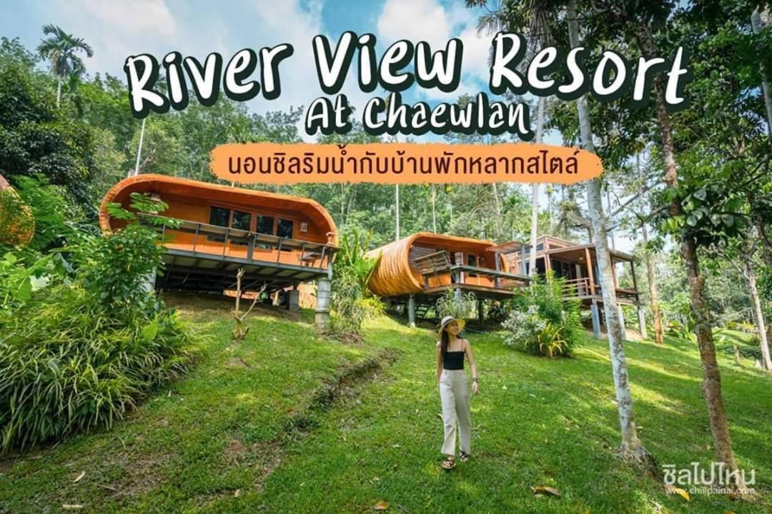 River View At Chaewlan Ban Tha Khun