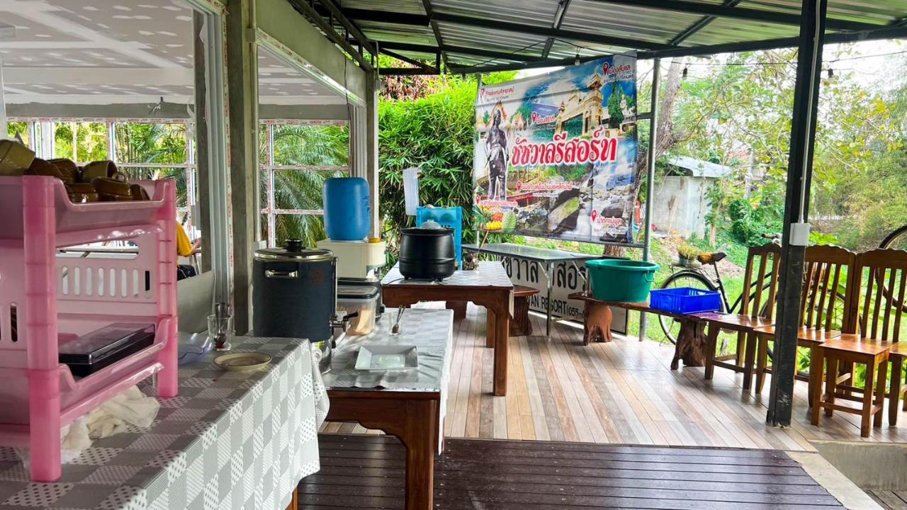Chatchawan Casa de hóspedes Uttaradit