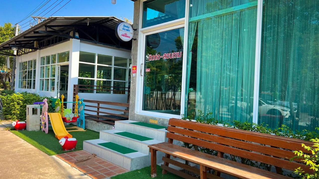 Chatchawan 3* Uttaradit