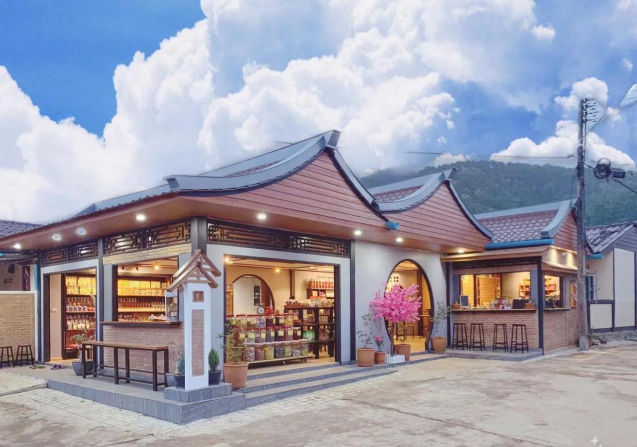 Homestay Mi Wo Homestay *