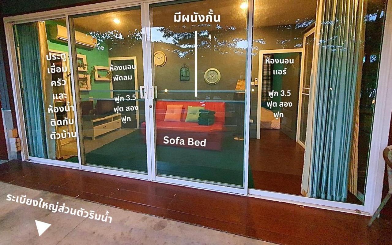 Inn Bansuanrimnam Pakchong Nakhon Ratchasima