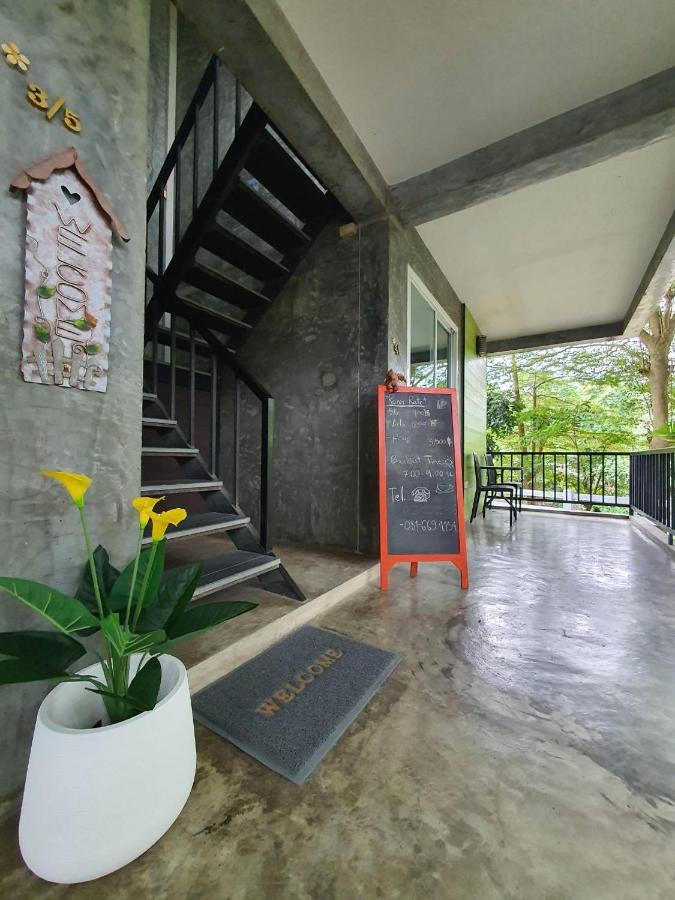 Bansuanrimnam Pakchong