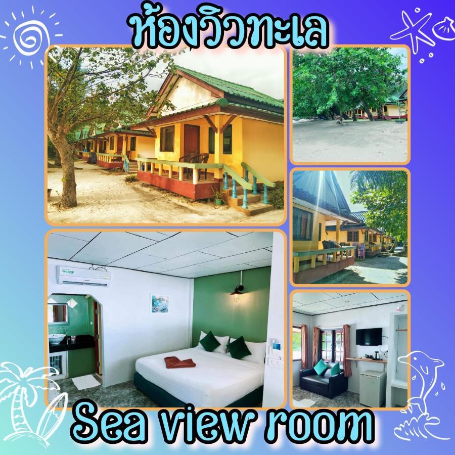 Sangtawan 3*