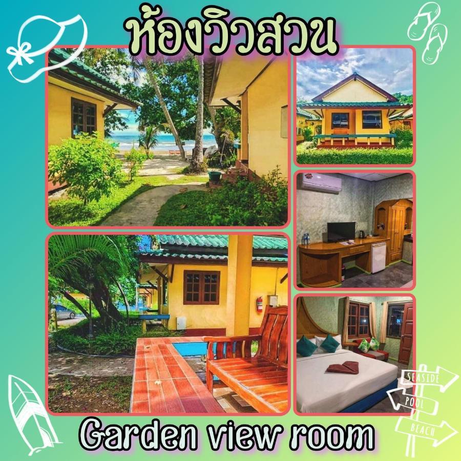 Sangtawan Resort Koh Chang