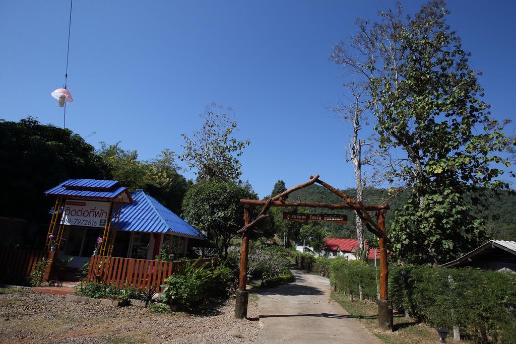 Phuchomjan