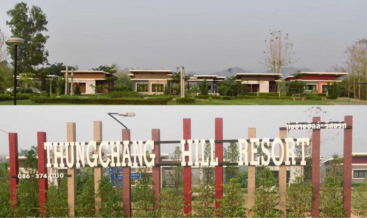 Resort Thungchanghill 2*