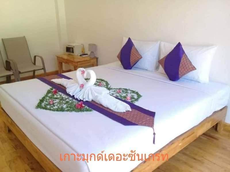 Kohmook The Sun Great 2* Koh Mook