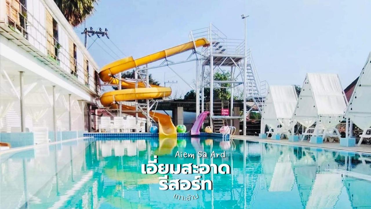 Aiem Sa Ard At Kohlarn 2* Ko Lan