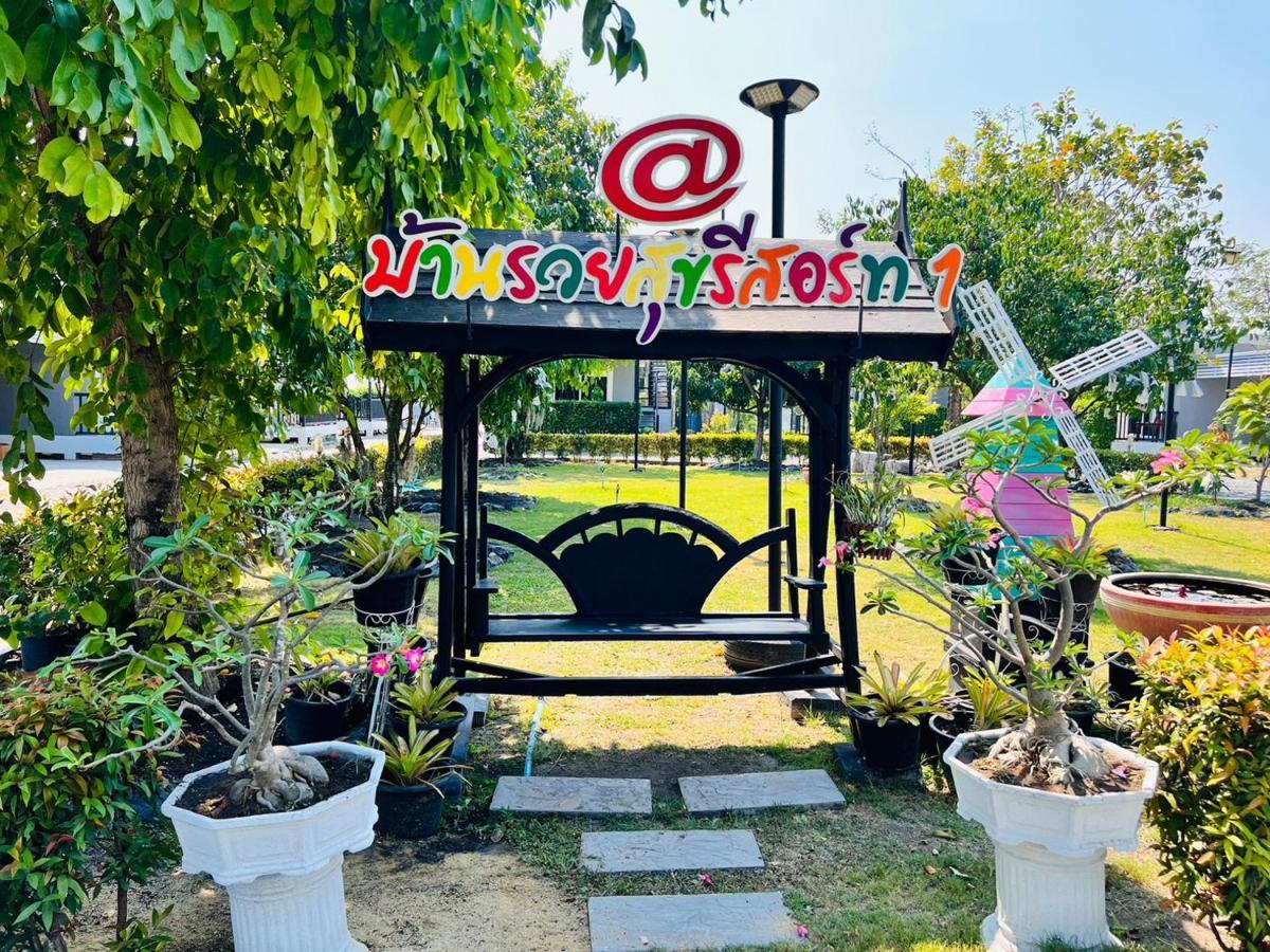 Resort Baan Ruay Suk Resort,